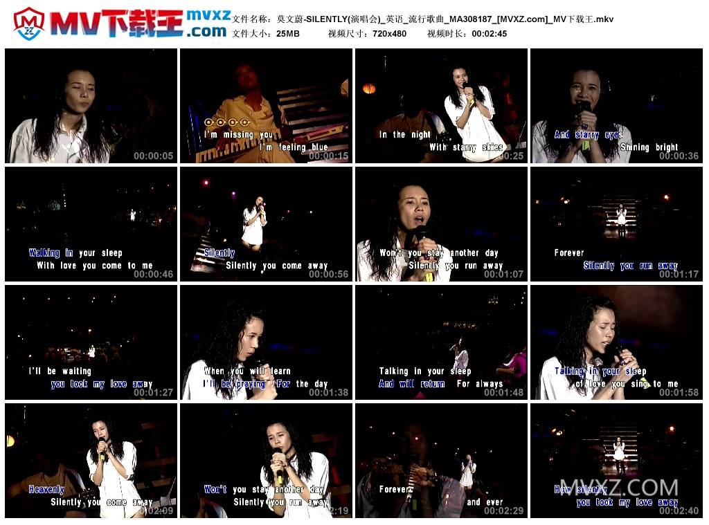 莫文蔚-SILENTLY(演唱会)_英语_流行歌曲_MA308187